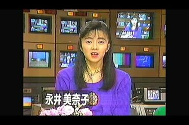 大原麗子の太古の森の物語・日本の四季と動物たち　1/6　1988年