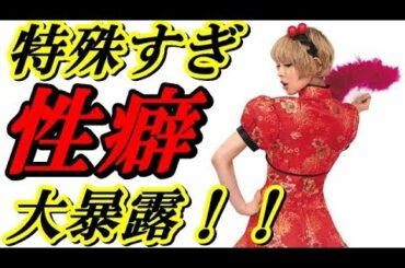【驚愕】最上もがの特殊すぎる性癖が発覚！！ ファン意外にも大興奮ｗｗｗ