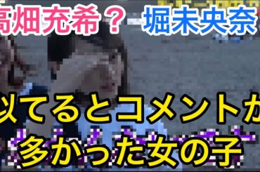 【ジュキヤ/Jukiya】高畑充希？堀未央奈に似てると言われた女の子　#Shorts