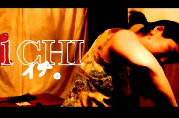 「1CHI - 加藤綾子 完全独奏・即興演奏ライブ」2021.09.21.（火）