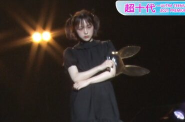 「恋オオカミ」なえなの、“黒ウサギ”の耳＆ファッションで小悪魔の顔　「超十代－ULTRA TEENS FES－2021 PREMIUM」