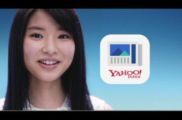木下彩音出演「Yahoo!ニュース」新テレビCM：地方編（北海道）