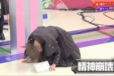 【欅坂46・小林由依】ゆいぽん初期の自己紹介(おまけ付き)