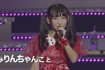 【歌って踊れるゲームアイドル】コール&自己紹介【古川未鈴】