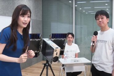 「宇宙から　宇宙を、地球を、自分で撮る」 7/7 STARSPHERE エンジニアトーク