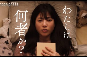 E-girls石井杏奈、記憶喪失癖に悩む女子高生に 映画「記憶の技法」予告編