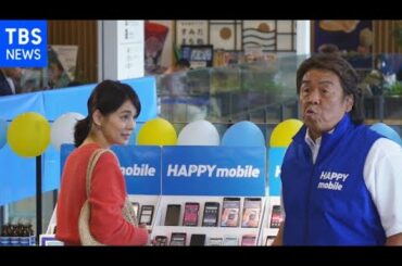 長州力 石田ゆり子にド緊張！？