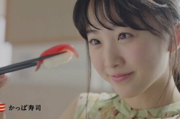 本田望結、豪快にお寿司食べまくり　かっぱ寿司新CM「うんまい、かっぱ寿司」