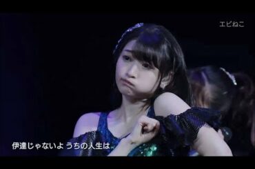 【 Juice=Juice 】Theアイドル！宮本佳林 ソロパート集