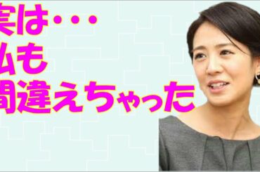 椿原慶子アナウンサー関西学院大を「○○」と伝えておわび