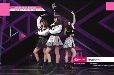 Kojima Mako - Produce 48 ep 1-7 CUT