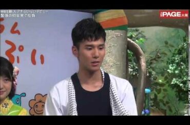 MBS新人アナぷいぷいでデビュー 緊張の初会見で抱負述べる　THE PAGE大阪