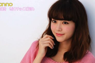 ノンノ6月号「桐谷美玲セルフ着回し」撮影をスクープ