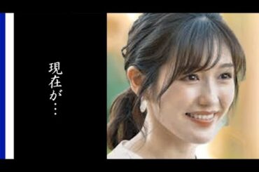 元AKB48渡辺麻友のまさかの現在に涙が零れ落ちた…突然の卒業の理由や目撃情報は…