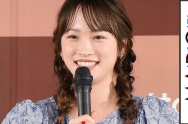 川栄李奈、仕事は「楽しかったらいい」仕事のモットー明かす