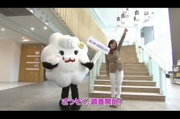 【三次めぐり隊】2月2日放送『きりりホールを見学しよう！』をめぐり隊♪