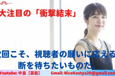 【久代萌美】道の駅のお湯に…
