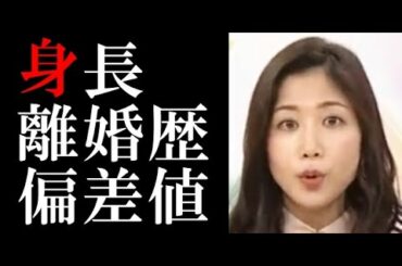 桑子真帆の身長 学歴と経歴 出身小中学校高校や大学の偏差値
