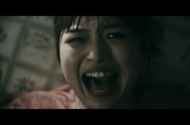 映画「真・事故物件　本当に怖い住民たち」予告編（出演：海老野心 、小野健斗 、小島みゆ、RaMu）