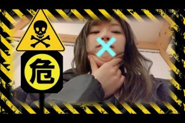 【高山一実】少し危険な発言の高山一実