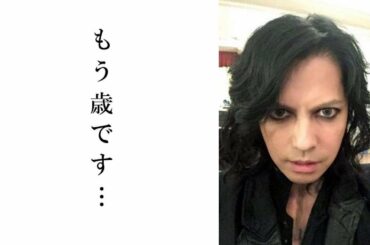 hydeの「異様な劣化」にファンも衝撃…【ボクたち芸能編集部!!】