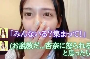 諸橋沙夏　リーダーの粋なサプライズに感激した話　＝LOVE（イコールラブ・イコラブ）