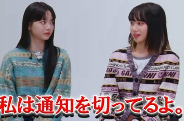 LESSERAFIMチェウォン ルセラのチャットをミュートしていることを告白