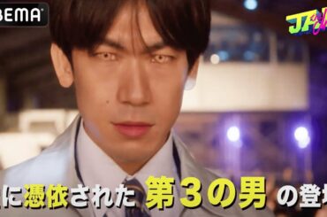 【第7話】劇団EXILE総出演！『JAM -the drama-』10/7(木)よる10時から放送の本編予告映像を公開！