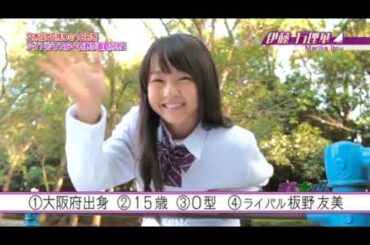 乃木どこ #003 伊藤万理華