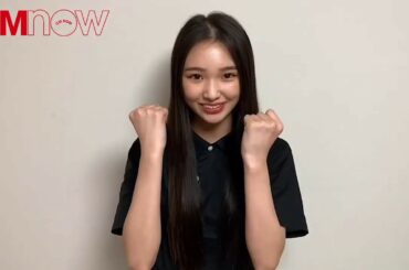 Girls2 山口綺羅 ーCMNOW vol.205 ステイホーム動画ー