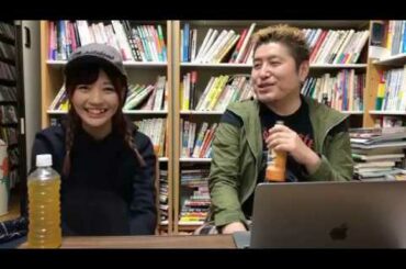 豪の部屋 ゲスト：荻野可鈴 2018年11月20日