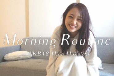 【寝落ち】アイドルのモーニングルーティン〜ズボラ女子の朝の過ごし方〜【おん】