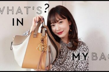 【カバンの中身】大公開👜荷物が多い日編//