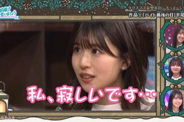 【日向坂46】キュン死必至！このちゃんの『京都弁』炸裂！🐙