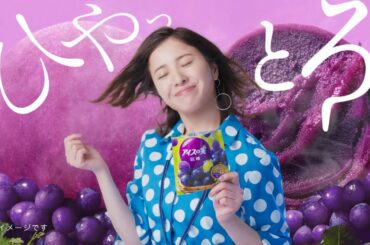 吉高由里子、まさかのハプニングをコミカルに演じる　「ひやとろ」食感を楽しんで満面の笑顔　『アイスの実』新CM「ひやとろリフレッシュ！」篇＆WEB動画＆メイキング＆インタビュー
