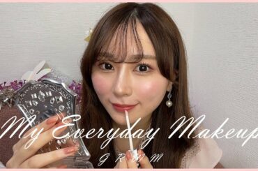 【GRWM】なーこの毎日メイク♡プチプラからデパコスまで【雑談多め】