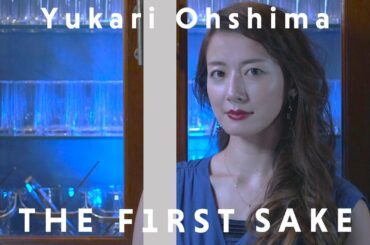 大島由香里 - ギラギラ / THE FIRST SAKE