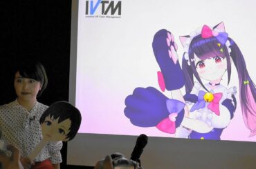 【4K】Vtuber（Virtual YouTuber）ゾーン「コンテンツ東京2019 CONTENT TOKYO」2019.4.3 @東京ビッグサイト Tokyo Big Sight