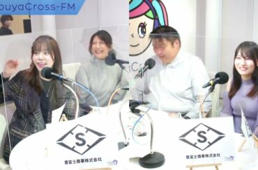 【NEXTRADIO -Shibuya ココダケ！ -】2022.11.13放送分 MC 親びん アシスタントMC 羽澄白 ゲスト 大森莉緒 牧野美千子 ミユイ