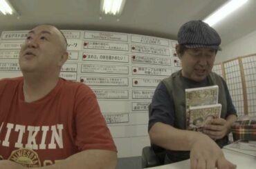 土屋敏男 プロデュース企画「 100時間うらどりプレス 」9/23 ダイジェスト