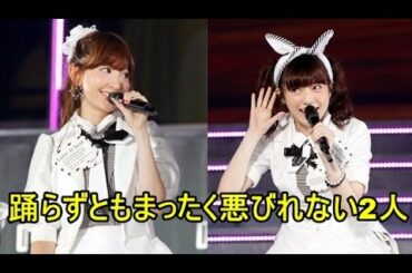 AKB48 東京ドーム 2014でこじはるとぱるるが乗り物ばかりのっていた理由とは！？