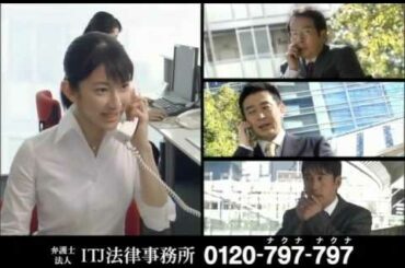 ITJ TVCM　木佐彩子さん