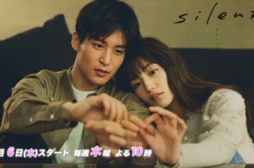 ドラマ『silent』ポスターメイキング特別映像【フジテレビ広報公式】