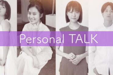 【志田彩良、西山潤、畑芽育、恒松祐里】実は“元子役”だった芸能人