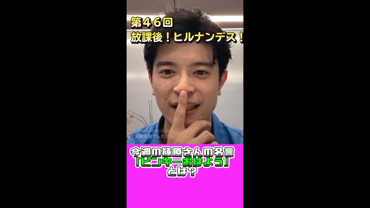 #46【ヒルナンデス!】滝菜月&篠原光が生配信するンデス! #46【ヒルナンデス!】滝菜月&篠原光が生配信するンデス!