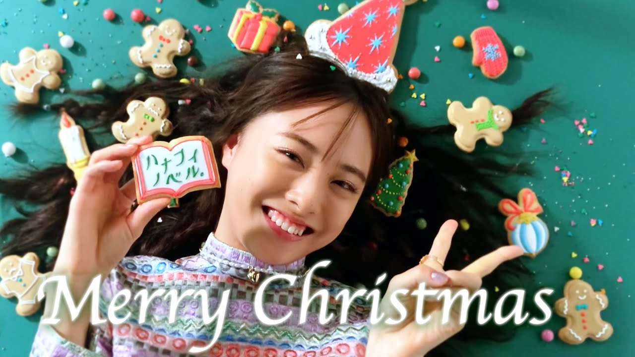 【大友花恋】たくさんのクッキーに囲まれて、メリークリスマス☆ 【大友花恋】たくさんのクッキーに囲まれて、メリークリスマス☆