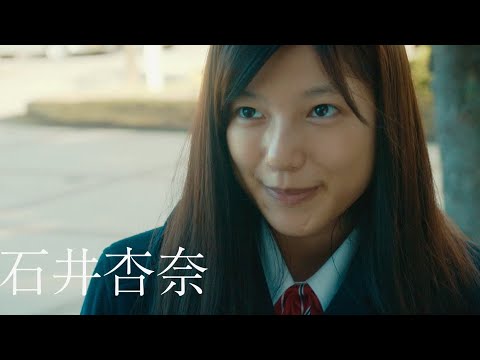 石井杏奈と父・堤真一には秘密が?中川大志に危険が迫る/映画『砕け散るところを見せてあげる』予告編 石井杏奈と父・堤真一には秘密が?中川大志に危険が迫る/映画『砕け散るところを見せてあげる』予告編