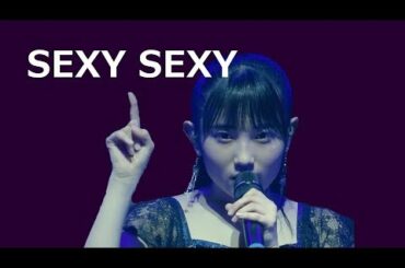 SEXY SEXY　[ Juice=Juice ]