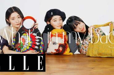 【BiSH】個性爆発！ セントチヒロ・チッチ、リンリン、アユニ・Dのバッグの中身を拝見｜what's in my bag｜ ELLE Japan