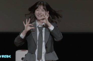 モーニング娘。'22 北川莉央  『高速LOVEペディア踊る おんちゃん』